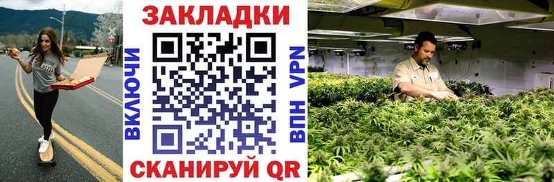 Где можно купить наркотики Жуковка APVP  COCAIN  Героин  Каннабис  ГАШИШ 