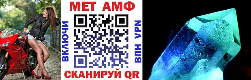 Amphetamine VHQ Жуковка