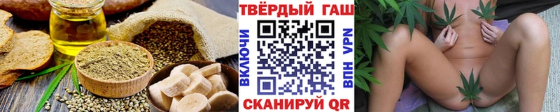 Canna-Cookies конопля Жуковка