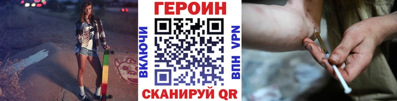 ГЕРОИН афганец  Жуковка 