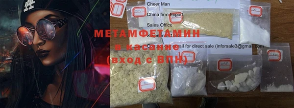 альфа пвп VHQ Балабаново