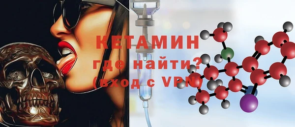 амфетамин Баксан
