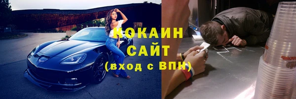COCAINE Аркадак