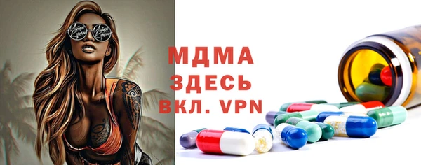 COCAINE Аркадак