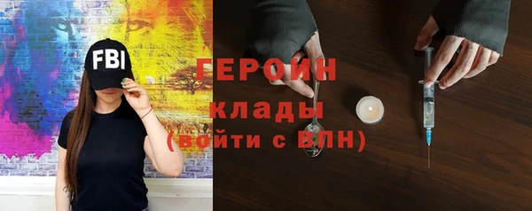 альфа пвп VHQ Балабаново