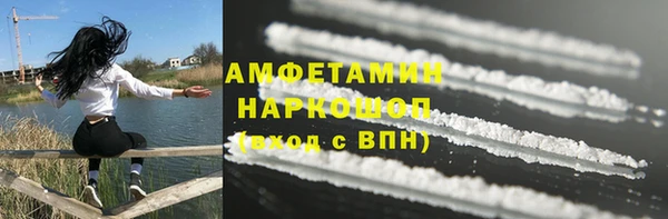 соль курить ск Балахна