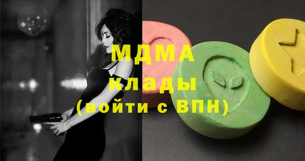 соль курить ск Балахна