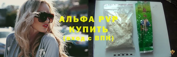 альфа пвп VHQ Балабаново