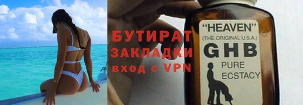 амфетамин Баксан