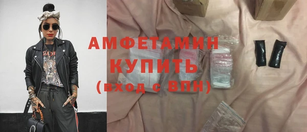 героин Армянск