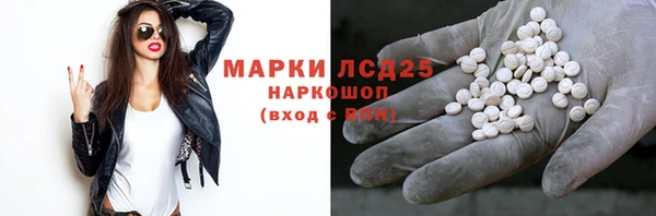 соль курить ск Балахна