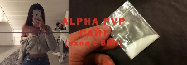 соль курить ск Балахна