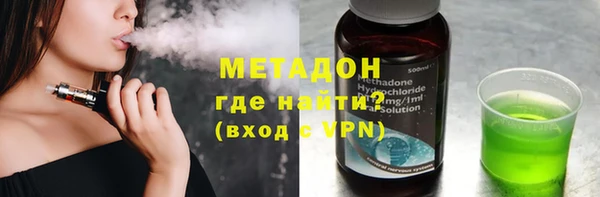 героин Армянск
