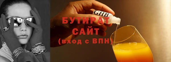 прущие грибы Арсеньев