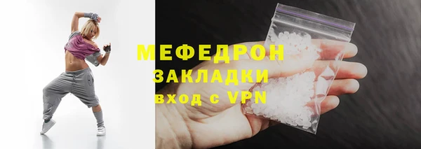 соль курить ск Балахна