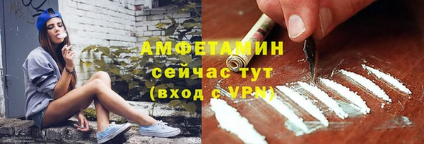 COCAINE Аркадак