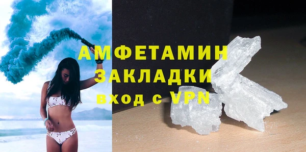 альфа пвп VHQ Балабаново