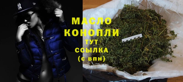 альфа пвп VHQ Балабаново