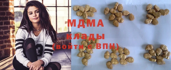 COCAINE Аркадак