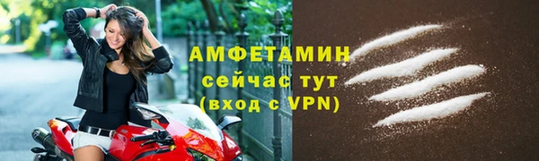 амфетамин Баксан