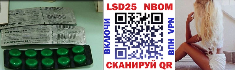 магазин продажи   Жуковка  даркнет телеграм  ЛСД экстази кислота 