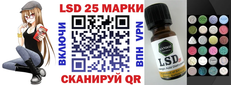 Марки 25I-NBOMe 1500мкг  купить наркоту  Жуковка 