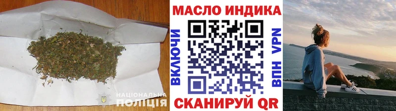 хочу   Жуковка  ТГК Wax 
