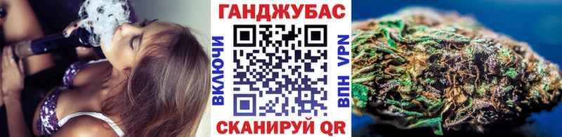 Бошки Шишки Ganja Жуковка