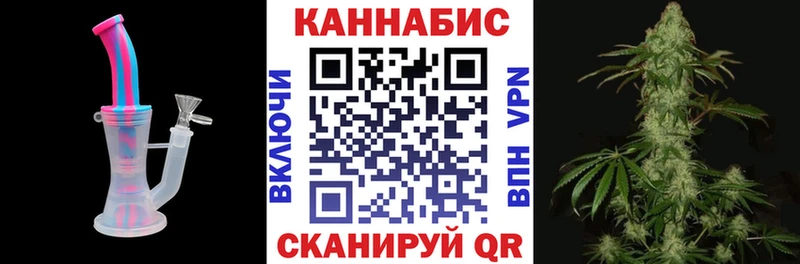 Каннабис марихуана Жуковка
